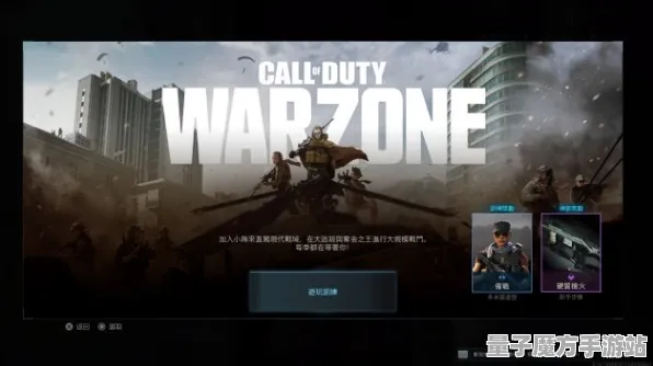 《使命召唤：战区》成就系统全新升级-2025年春季优化版-Linux用户专属-AI驱动剧情生成技术