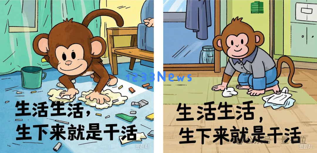 豆包学会“写字”了！秒出海报漫画表情包，运营神器get