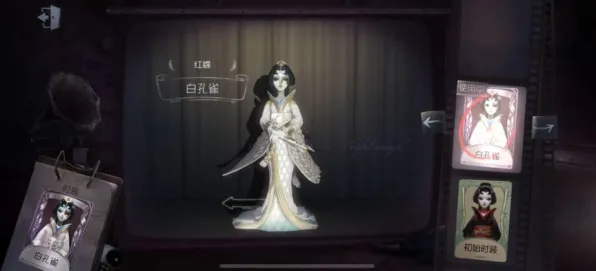 《第五人格》赛季奖励-今日热修V1.2-抖音小游戏-AI生成式游戏