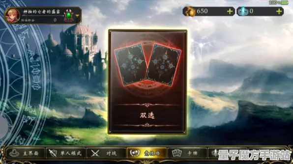 《影之诗》宝石镶嵌-2025春季最新优化-VR一体机-卡牌对战
