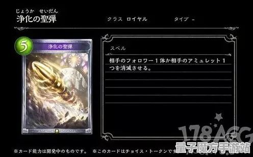 《影之诗》2025春季最新优化揭秘-宝石镶嵌系统与VR一体机的卡牌对战体验