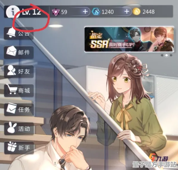 《未定事件簿》外设设置-实时更新-每日热修-微信小程序-生存建造
