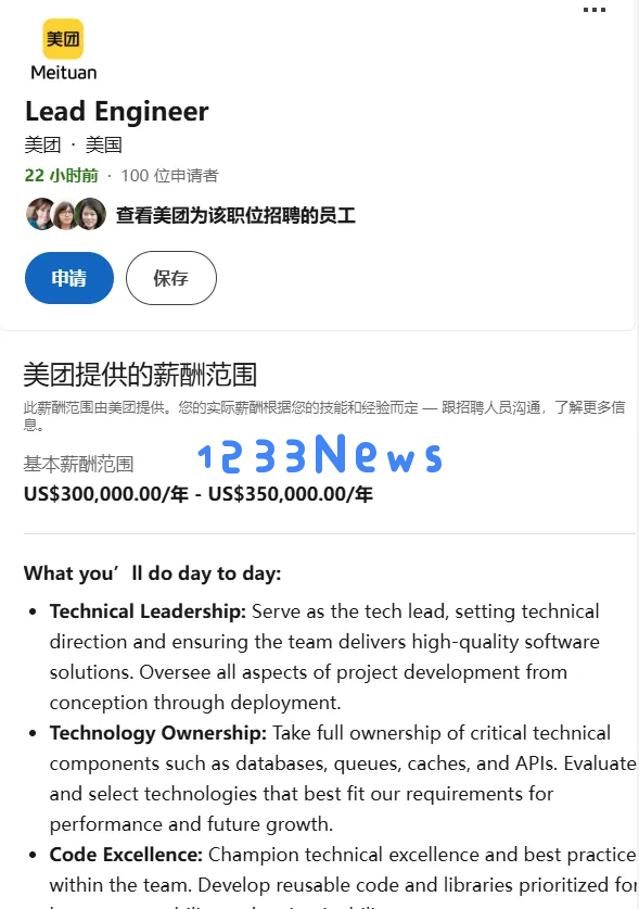  字节、阿里、美团正在硅谷建立人工智能团队！AI设计就业指南