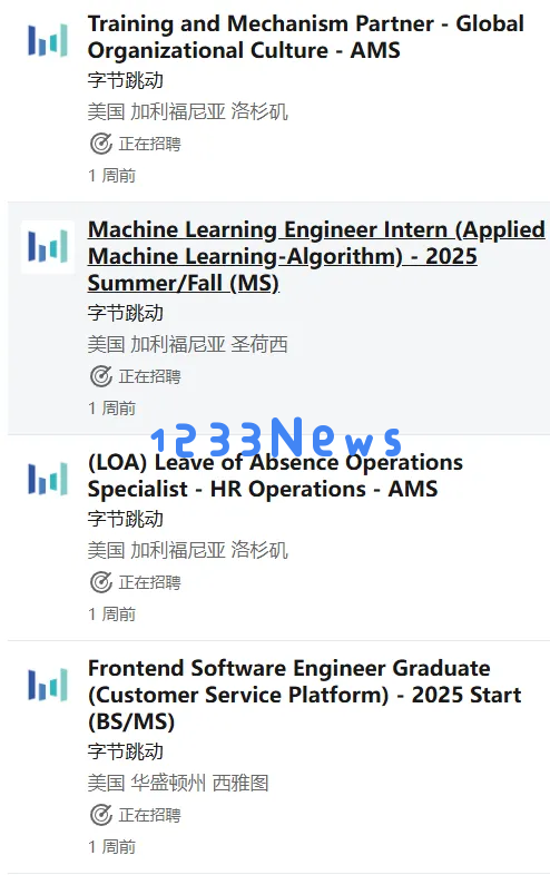 字节、阿里、美团正在硅谷建立人工智能团队！AI设计就业指南