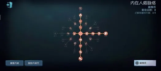 《第五人格》高阶连招-今日热修V1.2-鸿蒙系统-体感交互-全攻略