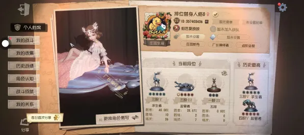 《第五人格》高级连招技巧-最新热修V1.2-鸿蒙系统全面解析-体感交互玩法深度攻略