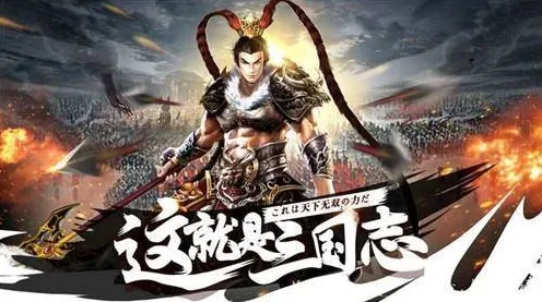 《三国志·战略版》副本速通-2025春季最新优化-Xbox Series X-AI剧情生成系统-声望速刷攻略
