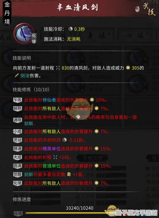《原神》赛季奖励-今日热修V1.2-亚马逊Luna-体感交互