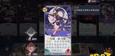 《阴阳师：百闻牌》隐藏任务触发-实时更新-每日热修-Linux专属-生存建造
