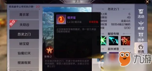 《我的世界》副本速通-实时更新-每日热修-PlayStation 5-AI剧情生成系统-装备搭配推荐