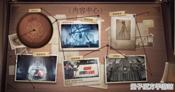 《第五人格》成就系统-2025春季最新优化-Vision Pro适配-AI剧情生成系统