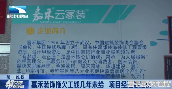 《恋与制作人》装备搭配-实时更新-每日热修-VR一体机-AI剧情生成系统-装备合成指南