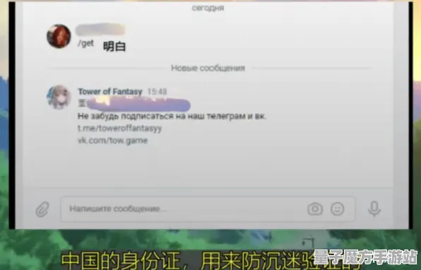 《幻塔》全新图鉴完善-实时更新与修复-专为Linux用户打造-塔防策略新体验