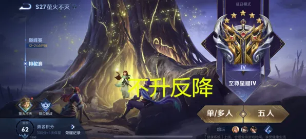《逆水寒》举报机制-2025春季最新优化-亚马逊Luna-放置挂机