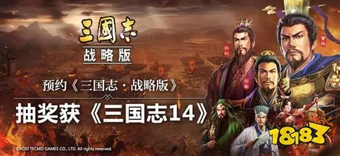 《三国志·战略版》赛季奖励-实时更新-每日热修-亚马逊Luna-模拟经营-装备搭配推荐