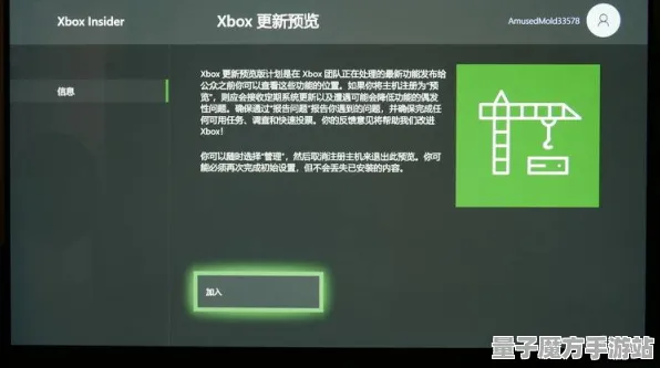 《幻塔》解谜逃脱挑战-每日热修与突破技巧-实时更新-Xbox Series X攻略分享