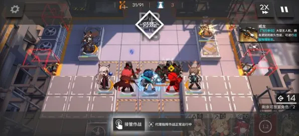 《明日方舟》装备搭配-2025春季全新优化-Vision Pro完美适配-塔防策略