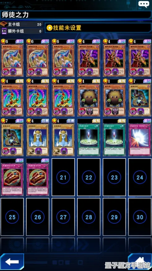 《游戏王：决斗链接》高阶连招详解-今日热更新V1.2-Vision Pro完美适配-适合挂机玩法