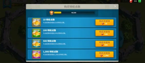 《万国觉醒》单刷技巧-今日热修V1.2-微信小程序-模拟经营