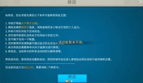 《万国觉醒》单兵作战技巧-今日更新V1.2-微信小程序-模拟经营玩法解析