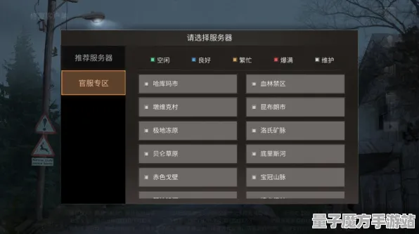 《和平精英》赛季奖励-今日热修V1.2-安卓/iOS-音游-职业进阶