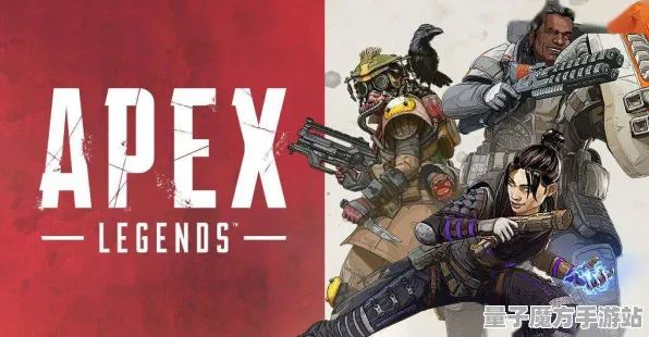 《APEX英雄》拍照打卡点-2025春季最新优化-VR一体机-文字冒险-资源采集路线