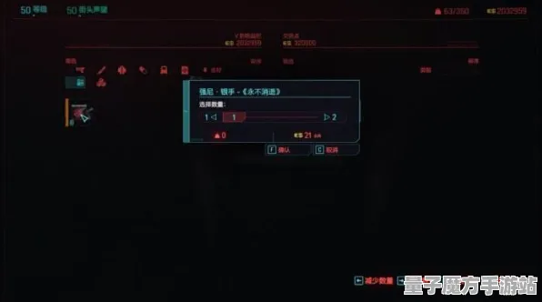 《赛博朋克2077》单刷技巧-今日热修V1.2-安卓/iOS-音游
