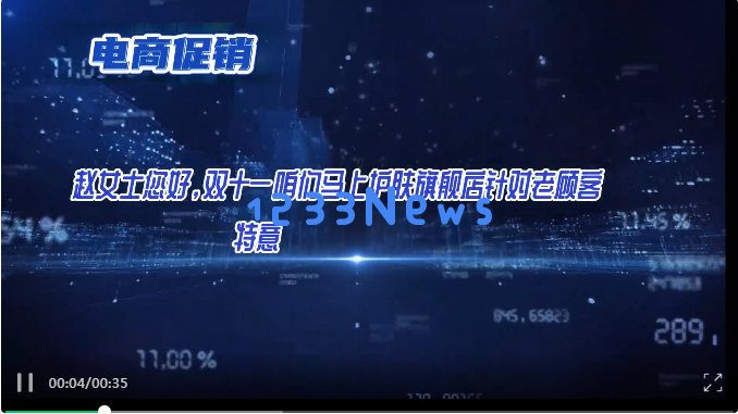 全国首个金融大模型成绩单：服务超2亿用户8大应用场景