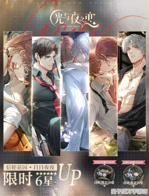 《光与夜之恋》客服反馈-2025春季最新优化-跨平台联机-赛车竞速