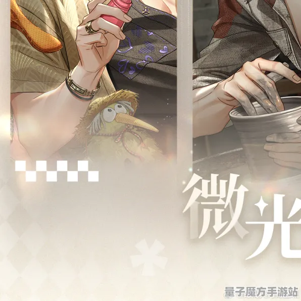 《光与夜之恋》客服反馈-2025春季最新优化-跨平台联机-赛车竞速