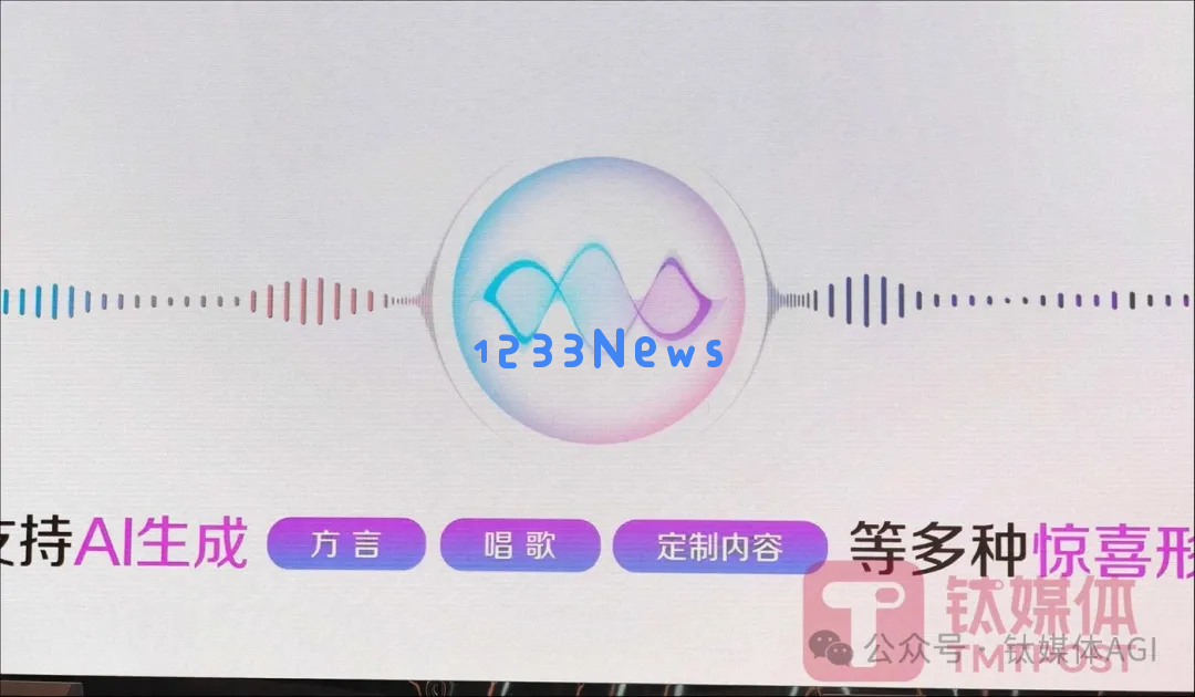 京东公布10款 AI 营销应用产品，目前已训练最高810亿参数大模型