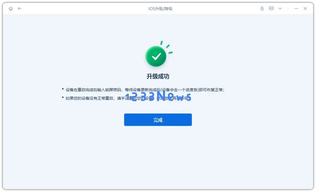 iOS 18.2 RC版本正式发布：引入先进AI功能及Siri全面接入ChatGPT助力用户体验