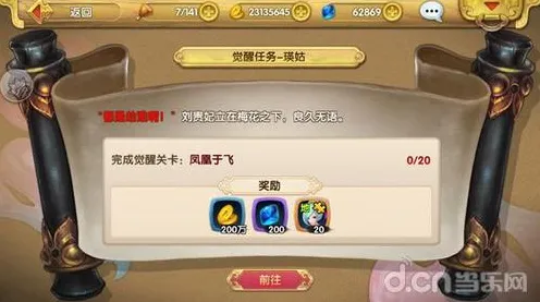 《万国觉醒》跨平台存档-S2赛季全平台适配-Linux专属-塔防