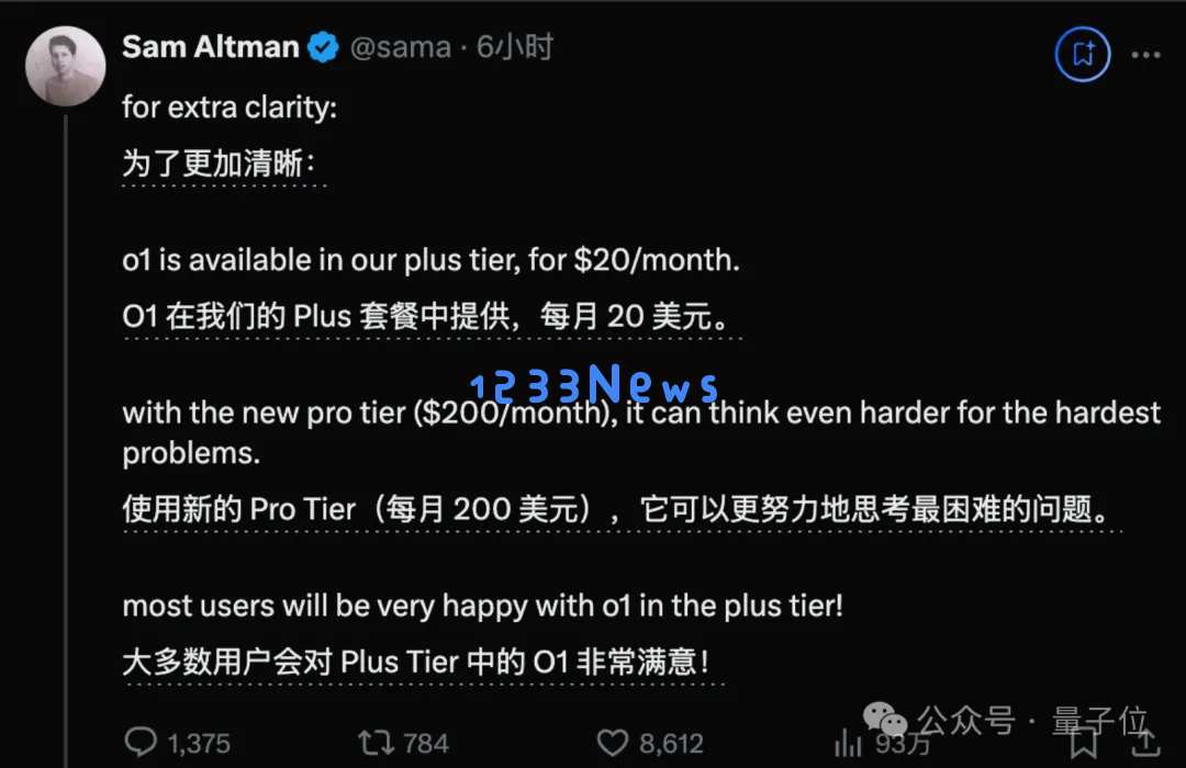 o1满血版最鲜测！这¥1500花得值吗？