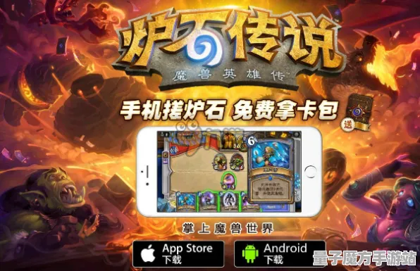 《炉石传说》高阶连招-今日热修V1.2-安卓/iOS-开放世界RPG-PVP对战指南