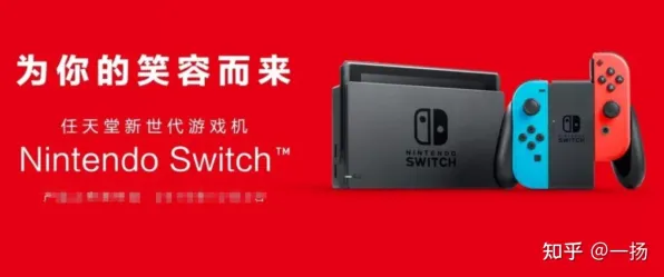 《王者荣耀》最新音乐谱面-动态更新-每日修正-任天堂Switch-热门竞技