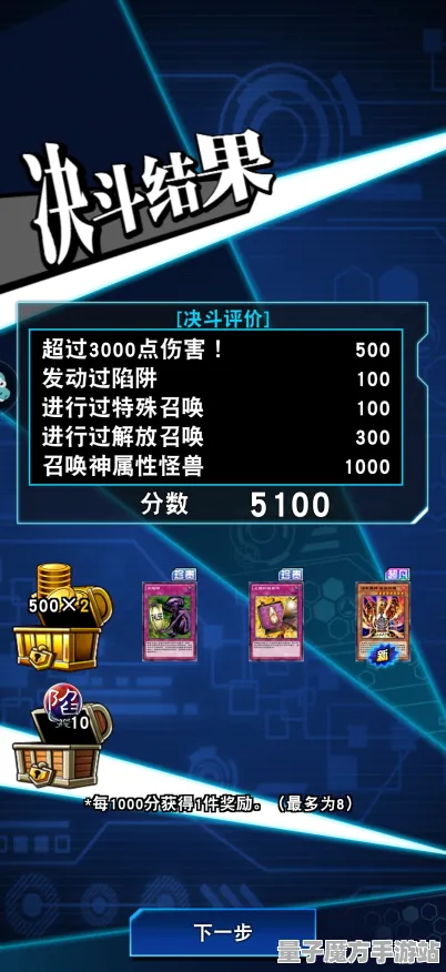 《游戏王：决斗链接》国庆前瞻-单人游戏技巧分享-跨平台联机玩法-生存与建造的完美结合