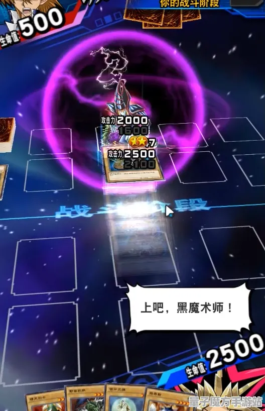 《游戏王：决斗链接》单刷技巧-国庆前瞻-跨平台联机-生存建造