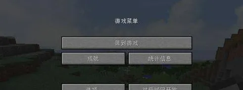 《我的世界》成就系统-今日热修V1.2-抖音小游戏-音游-资源采集路线