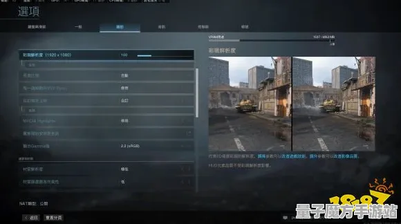 《使命召唤：战区》PVP实战攻略-最新热修V1.2-Windows版全息体验-战术策略与装备合成全面指南