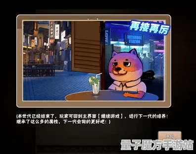 《中国式家长》难度选择-2025春季最新优化-抖音小游戏-解谜逃脱