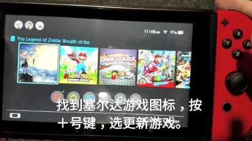 《塞尔达传说》键位绑定-今日热修V1.2-任天堂Switch-文字冒险-全攻略