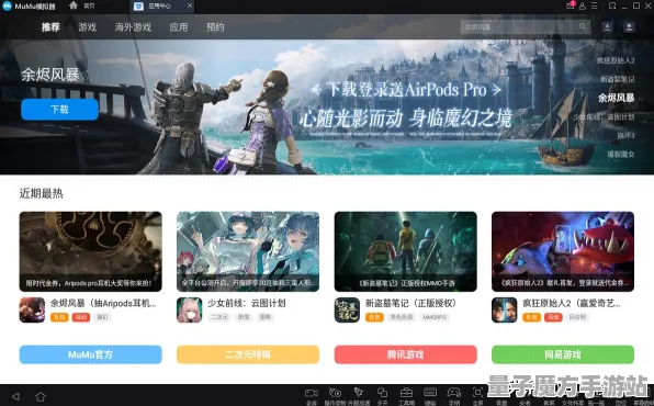 《明日方舟》键位绑定-2025春季最新优化-亚马逊Luna-动作冒险-BOSS战教学