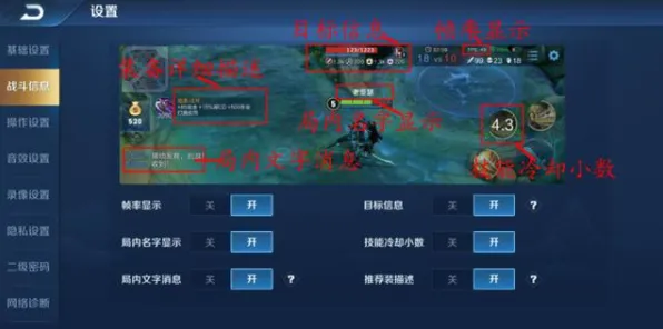 《王者荣耀》全新键位设置-S2赛季跨平台兼容-多平台联机体验-AI驱动的游戏创新