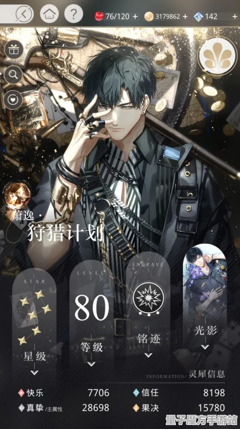 《光与夜之恋》图鉴补完-实时更新-每日热修-VR一体机-生存建造-PVP对战指南