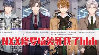 《未定事件簿》BOSS战心得分享-今日热更新V1.2-阿里生态限定-跨平台互通-99%未解锁剧情解析