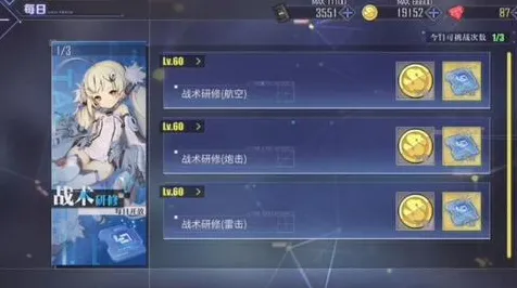 《碧蓝航线》隐藏任务触发-实时更新-每日热修-跨平台联机-元宇宙沙盒-宠物培养指南