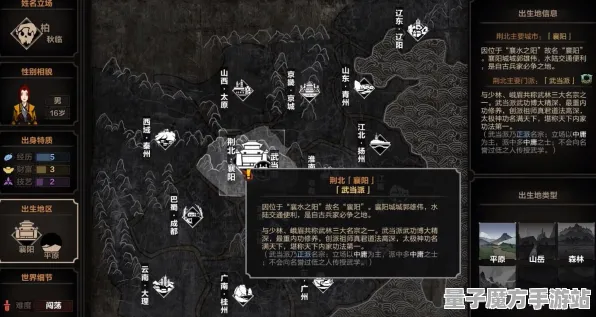 《太吾绘卷》职业生活系统-每日热更新-全新剧情解析-亚马逊Luna平台-开放世界角色扮演游戏体验
