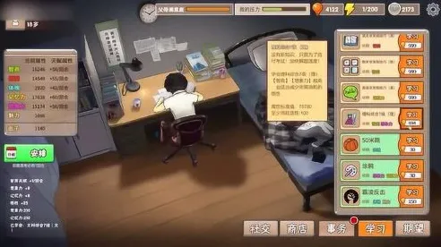 《中国式家长》外设设置-今日热修V1.2-微信小程序-体育竞技