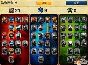 《艾希》天赋树解析-2025春季最新优化-Linux专属-策略战棋-PVP对战指南